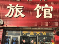 ·Ӫ3ùݳ